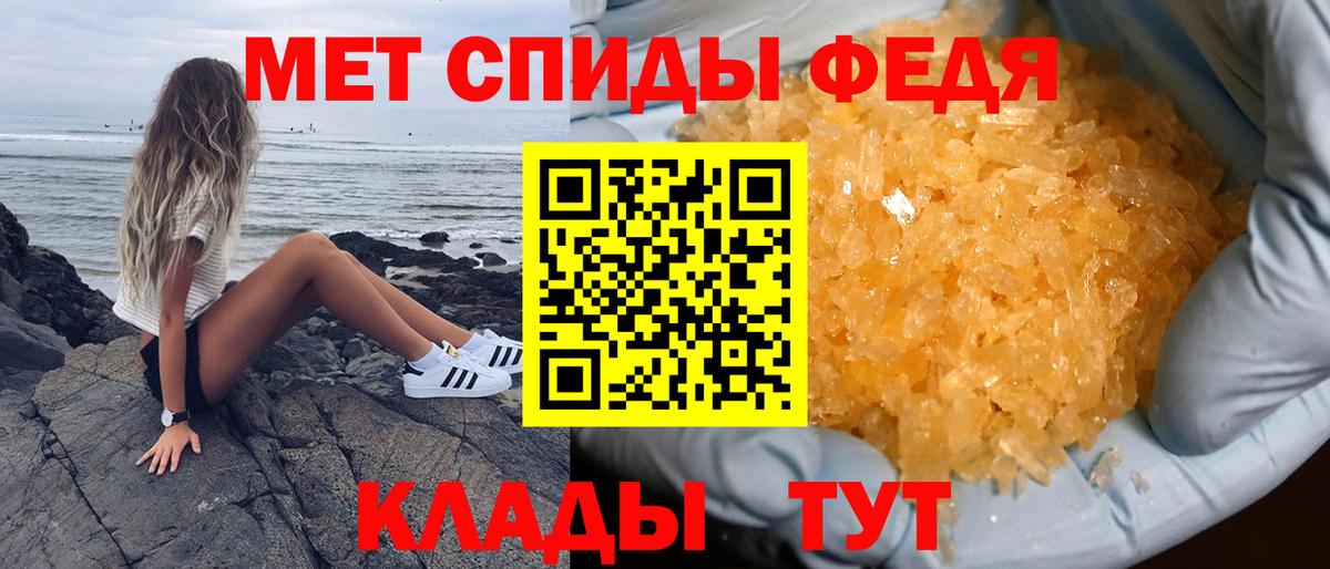 Полысаево  Amphetamine Розовый  АМФ  Вход с VPN 
