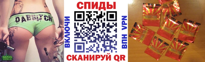БУТИРАТ BDO  Полысаево 