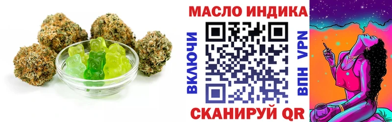 мега ТОР  Полысаево  Еда ТГК марихуана 