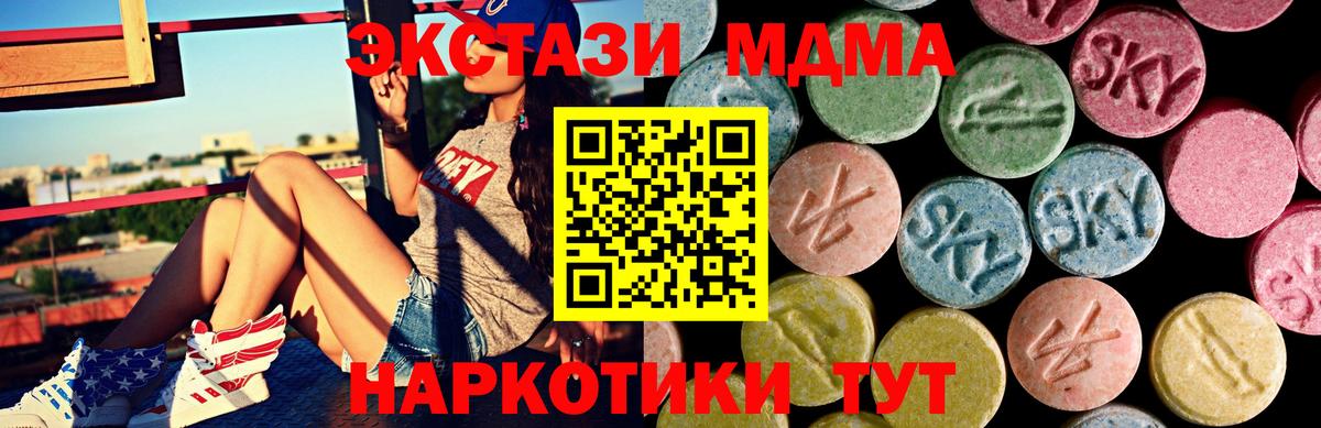 Ecstasy бентли Полысаево