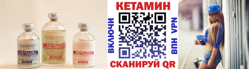 КЕТАМИН ketamine  Полысаево 