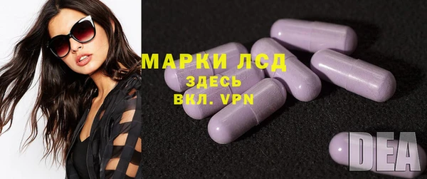 прущие крисы Армянск