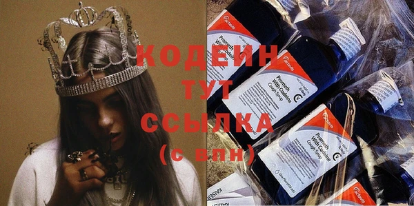 прущие крисы Армянск