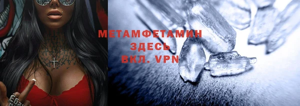MDMA Premium VHQ Алзамай