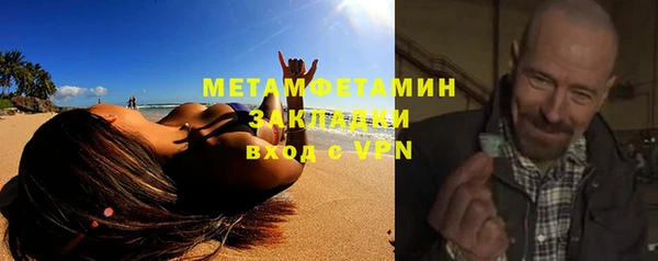 прущие крисы Осташков