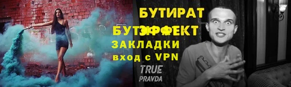 дживик Киренск