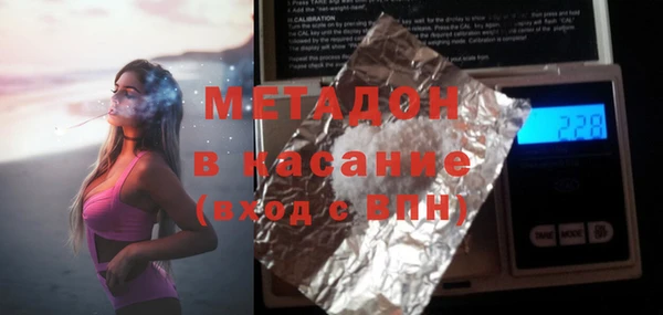 мяу мяу мука Арсеньев