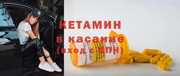 прущие крисы Армянск