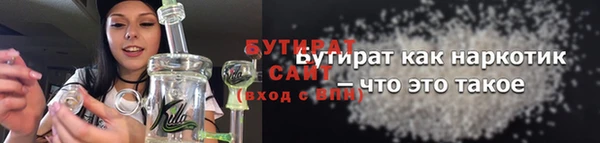 прущие крисы Армянск