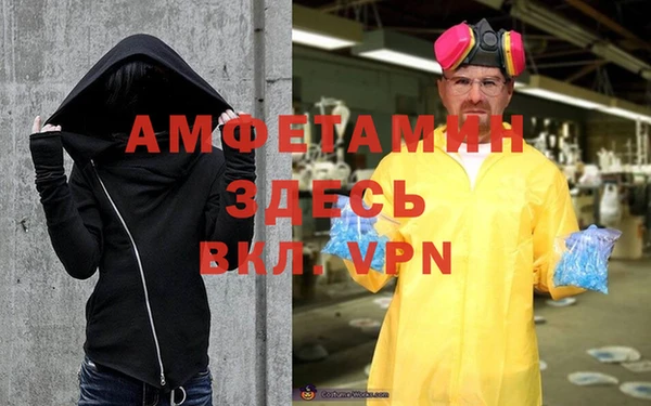 мяу мяу мука Арсеньев