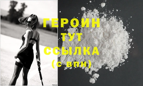 герыч Аркадак