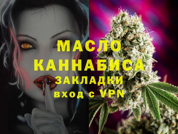 мяу мяу мука Арсеньев