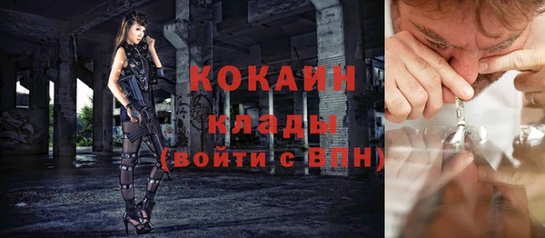 альфа пвп VHQ Алексин