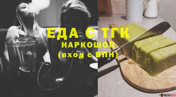 прущие крисы Армянск
