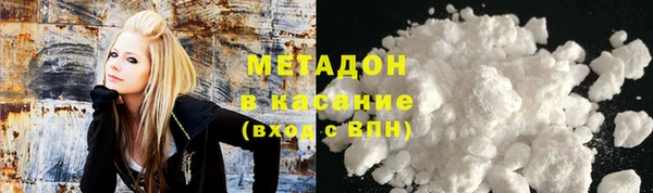 прущие крисы Армянск