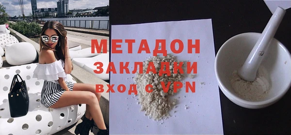 прущие крисы Армянск