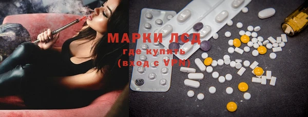 прущие крисы Армянск