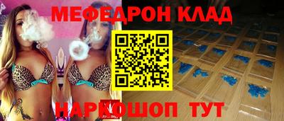 трава Пыть-Ях