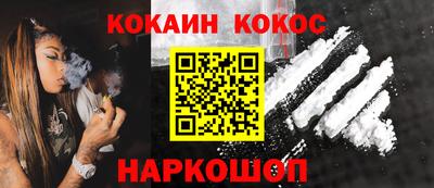 мефедрон VHQ Краснодар