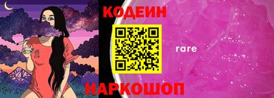 мефедрон VHQ Краснодар