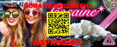 не бодяженный Краснознаменск