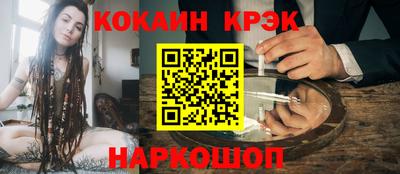 мефедрон VHQ Краснодар