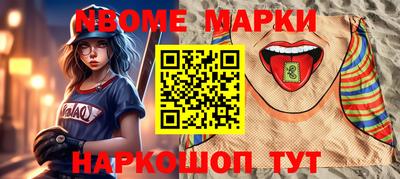 не бодяженный Краснознаменск