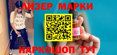 мефедрон VHQ Краснодар