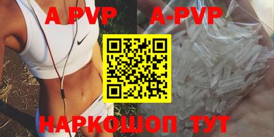 мефедрон VHQ Краснодар