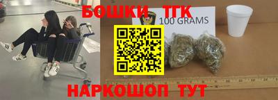 кокаин Краснокаменск