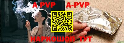 мефедрон VHQ Краснодар