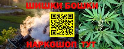 кокаин Краснокаменск