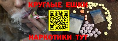 мефедрон VHQ Краснодар
