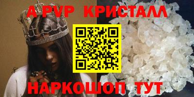 кокаин Краснокаменск