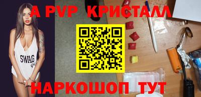 кокаин Краснокаменск