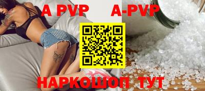 кокаин Краснокаменск