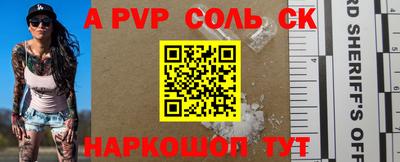 не бодяженный Краснознаменск