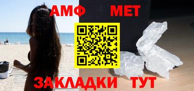 мефедрон VHQ Краснодар