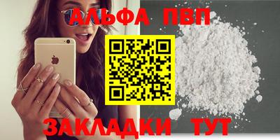 кокаин Краснокаменск