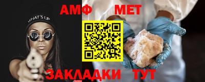кокаин Краснокаменск
