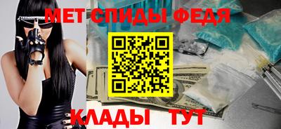 мефедрон VHQ Краснодар