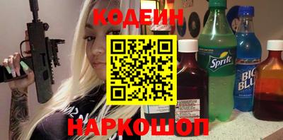 кокаин Краснокаменск