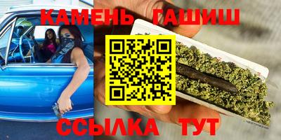 кокаин Краснокаменск