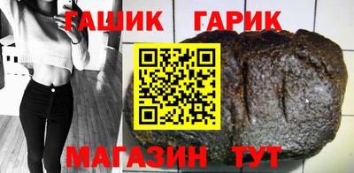 кокаин Краснокаменск