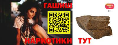 мефедрон VHQ Краснодар