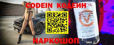 не бодяженный Краснознаменск