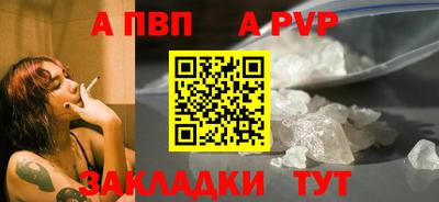 мефедрон VHQ Краснодар