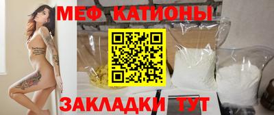 мефедрон VHQ Краснодар