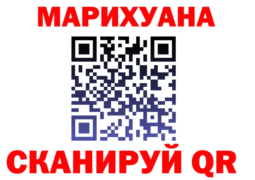 Canna-Cookies марихуана маркетплейс площадка ОМГ ОМГ Полысаево
