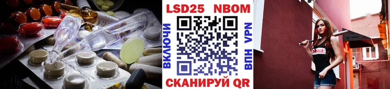 mega ссылки  маркетплейс телеграм  Лсд 25 экстази ecstasy  Полысаево 